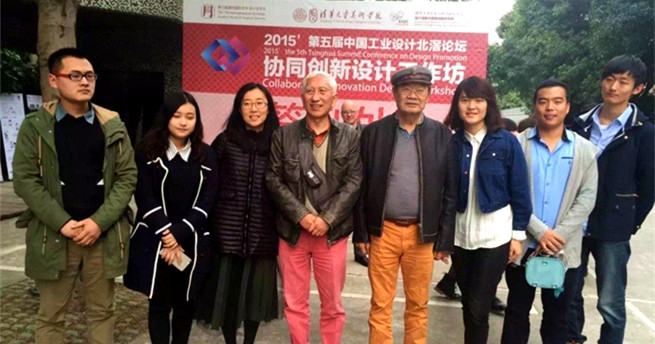 艺术与设计公司团队与清华大学美术公司柳冠中教授、石振宇教授合影