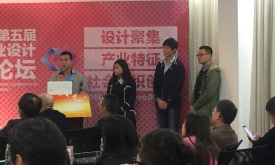 公司艺术与设计公司团队全体成员参与设计答辩